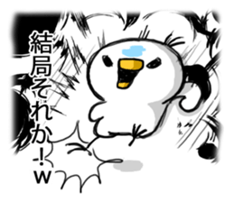 Overreacting funny bird 2 sticker #7657027