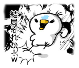 Overreacting funny bird 2 sticker #7657027