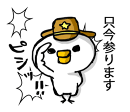 Overreacting funny bird 2 sticker #7657028