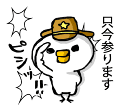 Overreacting funny bird 2 sticker #7657028