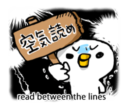 Overreacting funny bird 2 sticker #7657034