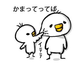 Overreacting funny bird 2 sticker #7657038