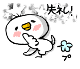 Overreacting funny bird 2 sticker #7657043