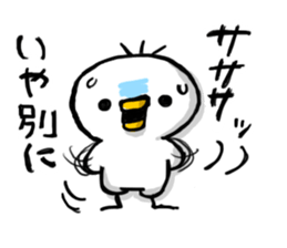 Overreacting funny bird 2 sticker #7657047