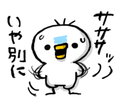 Overreacting funny bird 2 sticker #7657047