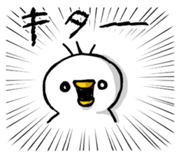 Overreacting funny bird 2 sticker #7657052