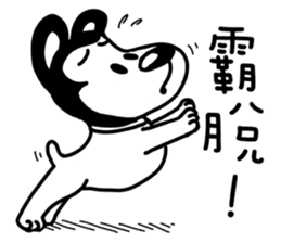 MYDEERDOG sticker #7657104