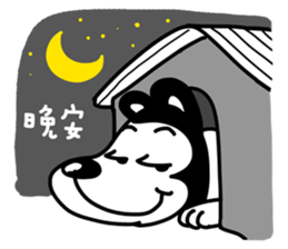 MYDEERDOG sticker #7657113