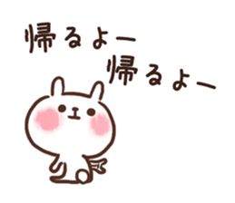 Go home from the rabbit now sticker #7657230