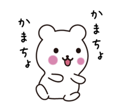 Pretty face bear sticker #7657622