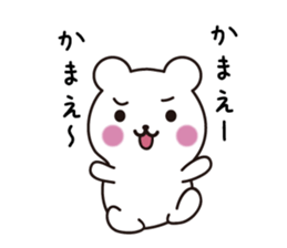 Pretty face bear sticker #7657623