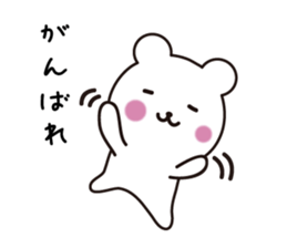 Pretty face bear sticker #7657626