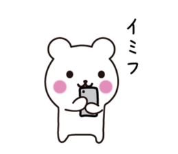 Pretty face bear sticker #7657634