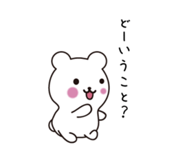 Pretty face bear sticker #7657635