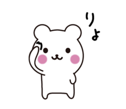 Pretty face bear sticker #7657639