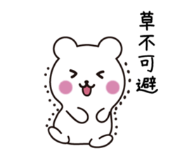 Pretty face bear sticker #7657641