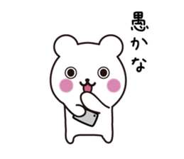 Pretty face bear sticker #7657643