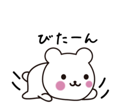 Pretty face bear sticker #7657646