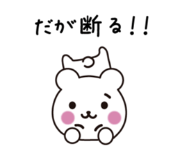 Pretty face bear sticker #7657647