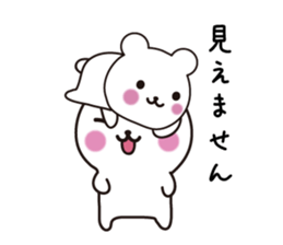 Pretty face bear sticker #7657648