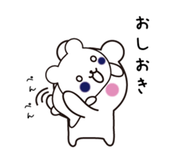 Pretty face bear sticker #7657650