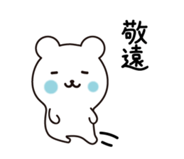 Pretty face bear sticker #7657654