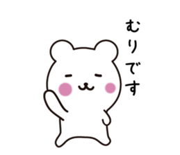 Pretty face bear sticker #7657655