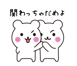 Pretty face bear sticker #7657656