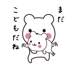 Pretty face bear sticker #7657659