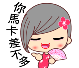 I love H girl sticker #7657862