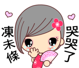 I love H girl sticker #7657864