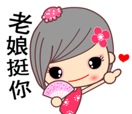 I love H girl sticker #7657865