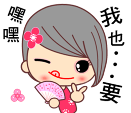 I love H girl sticker #7657866