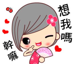 I love H girl sticker #7657867