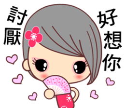 I love H girl sticker #7657868