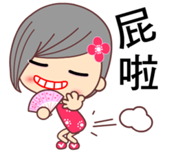 I love H girl sticker #7657869