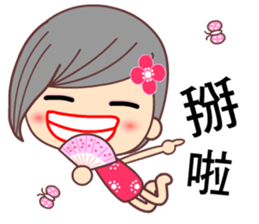 I love H girl sticker #7657871