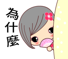 I love H girl sticker #7657873