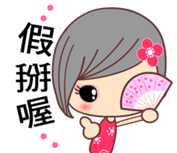 I love H girl sticker #7657875