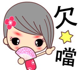 I love H girl sticker #7657876