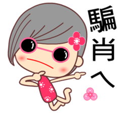 I love H girl sticker #7657878