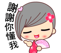 I love H girl sticker #7657879