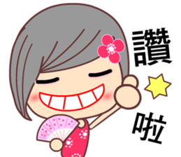 I love H girl sticker #7657882