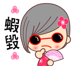 I love H girl sticker #7657884