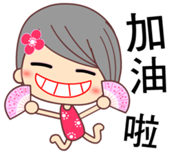 I love H girl sticker #7657885