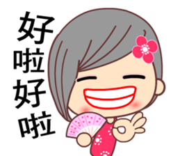 I love H girl sticker #7657886