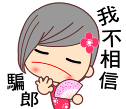 I love H girl sticker #7657887