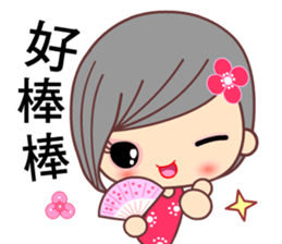 I love H girl sticker #7657888