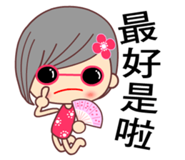 I love H girl sticker #7657891