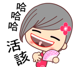 I love H girl sticker #7657892